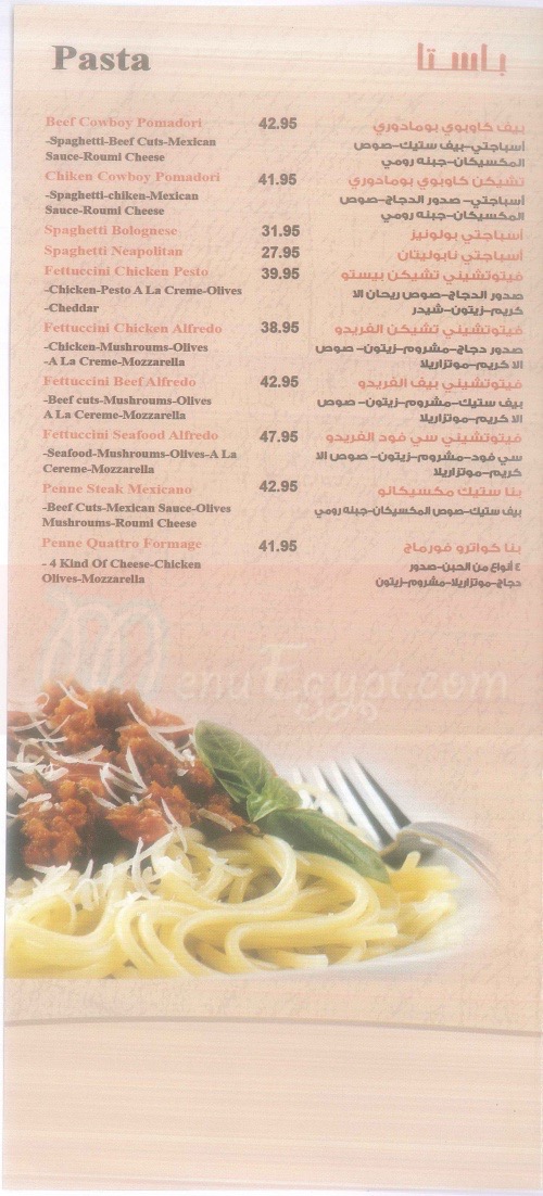 Pasta Station menu Egypt 2